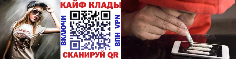 Где купить наркотики Ейск A PVP Мефедрон ГАШ Марихуана
