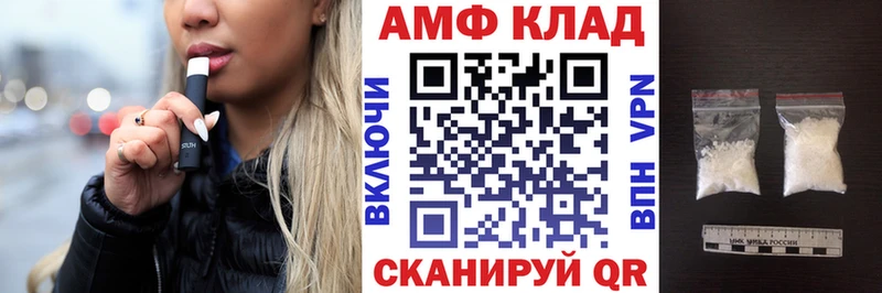 Амфетамин VHQ  Ейск 