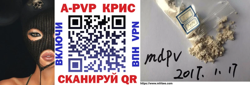 Alpha-PVP Соль Ейск