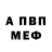 Кетамин VHQ Andrey Bednarzhevskiy