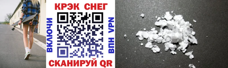 Cocaine Боливия Ейск
