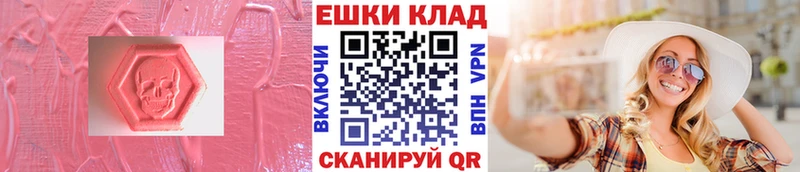 сколько стоит  MEGA как зайти  ЭКСТАЗИ MDMA  Ейск 