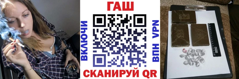 ГАШ хэш Ейск