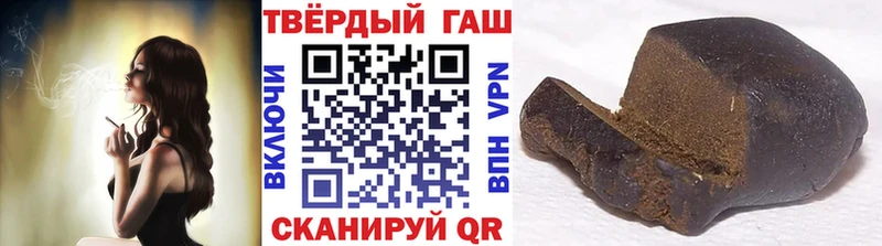 ГАШ индика сатива  купить   кракен рабочий сайт  Ейск 