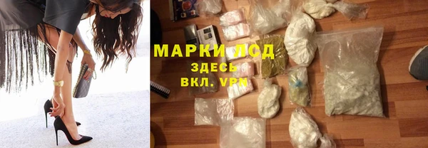 гидра Алзамай