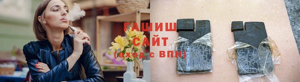 кристаллы Бежецк