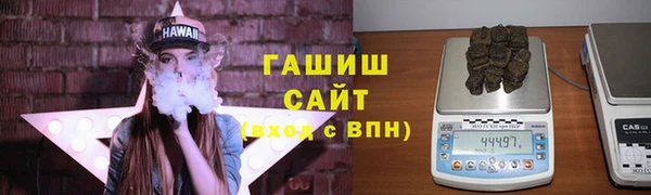 гидра Алзамай