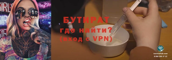 гидра Алзамай