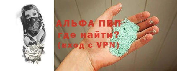 кристаллы Бежецк