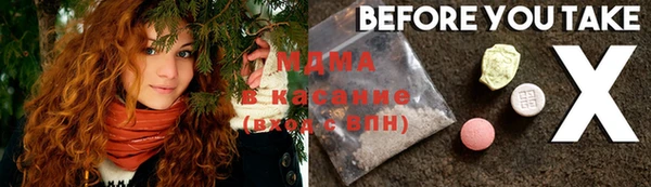 гидра Алзамай