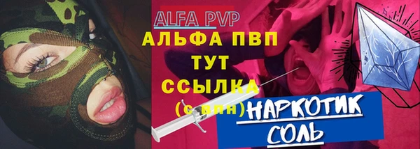 таблы Алексеевка