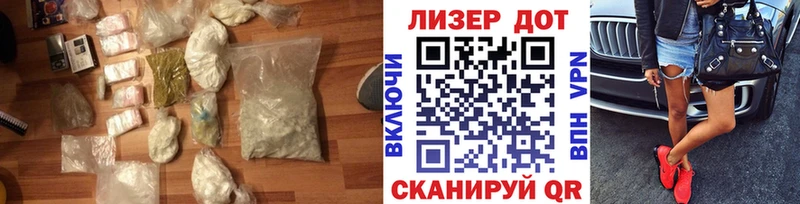 купить наркоту  Ейск  Лсд 25 экстази кислота 
