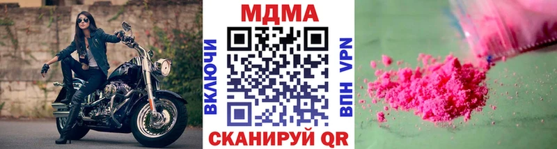 darknet формула  Ейск  МДМА Molly  магазин продажи  