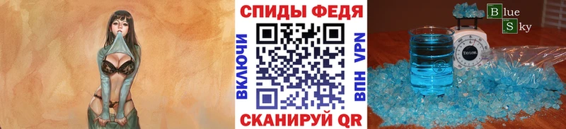 Метамфетамин Methamphetamine  Ейск 