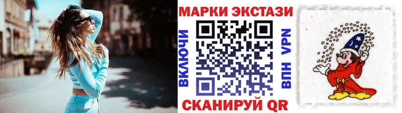 Марки NBOMe 1,8мг  KRAKEN   Ейск 