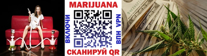 Конопля OG Kush  Ейск 